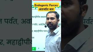 Endogenic Forces upsc geography vibhorsir [upl. by Frentz]