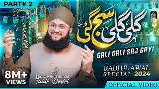 Gali Gali Saj Gayi Part 2  Rabi Ul Awal Milad Naat 2024  Official Video  Hafiz Tahir Qadri [upl. by Ahsiliw]