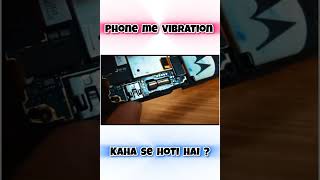 Akhir phone me vibration ati kaha se hai   This video increase your knowledge short shortsfeed [upl. by Draper]