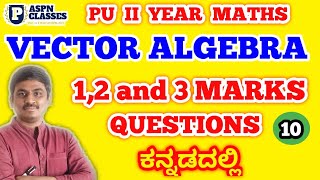 Vector Algebra 12and 3 Marks Important Questions Class 12th 2022 [upl. by Aiekam850]