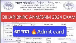 Bihar BNRC GNMANM Exam and admit card bnrc Bihar BNRC exam date 2024  BNRC GNManm Admit card [upl. by Orville]