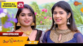 Manassinakkare  Mini Episode 05  Throwback  Hit Malayalam Serial  Surya TV [upl. by Hullda807]