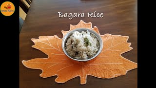 Bagara Rice [upl. by Gershon]