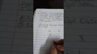 1222024  L D Clerk  Alappuzha Palakkad   Maths 4 [upl. by Arianie230]