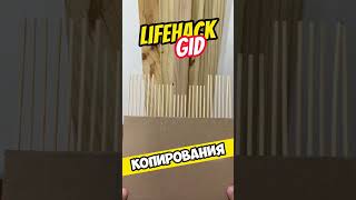 Универсальные советы для дома Больше интересного в телеграм lifehacks diy tools tips shorts [upl. by Llerahc320]