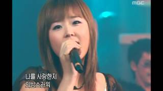 Koyote  Resignation 코요태  체념 Music Camp 20030809 [upl. by Duane]