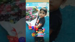 Aaj hamara bhatija ka birthday hai 🎂🎂shortvideo ytshorts youtubeshorts shorts [upl. by Reywas]