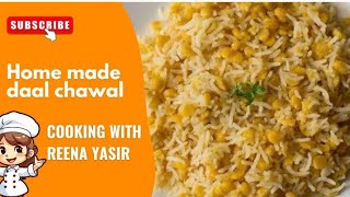 How to make rice easyrecipes quickrecipe دس منٹ میں بنا ے چاول کوکر میں homemadefood cooking [upl. by Novar]