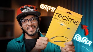 Realme Buds Wireless 3 । ANC Fast Charge । ভালো জিনিস [upl. by Roosevelt282]