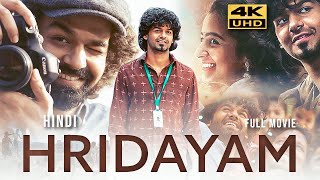 HRIDAYAM 2022 Hindi Dubbed Full Movie  Pranav Mohanlal Kalyani Darshana [upl. by Oliva]