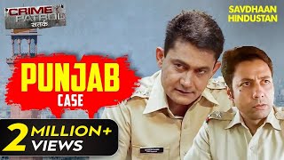 एक ऐसा Case जिसने Police को किया गुमराह  Crime Patrol Series  TV Serial Episode [upl. by Llerat851]