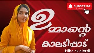 Ummante kaladipad  hiba elettil [upl. by Kleeman63]