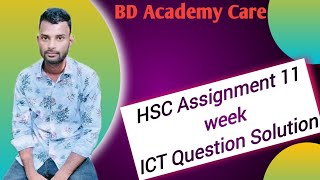 HSC 2022 Production Management and Marketing Assignment Third week উৎপাদন ব্যবস্থাপনা এইচএসসি [upl. by Midian]