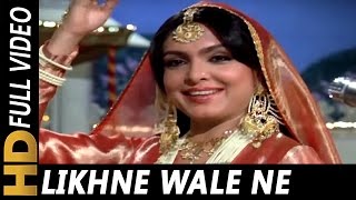 Likhne Wale Ne Likh Daale Lata Mangeshkar Suresh Wadkar Arpan 1983 Songs Jeetendra Parveen Babi [upl. by Anaitsirk501]