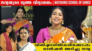 Mathangi School of Dance By Navya Nair [upl. by Tak462]