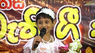 පිපෙනා මලකටPipena Malakata Galana Dolakata [upl. by Eibber]