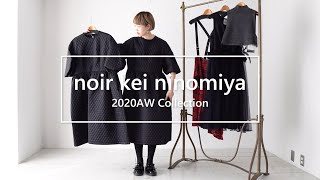 【noir kei ninomiya】最速紹介！11月の新作が入荷しました❤️❤️❤️ [upl. by Dolan994]