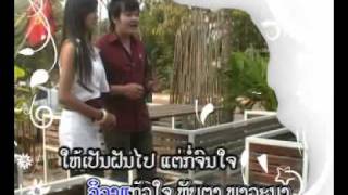 Lao Song ຮັກເຄຶ່ງທາງ by Sith Sayloung [upl. by Naval]