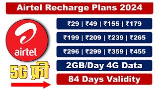 Airtel Recharge Plans 2024  Airtel Prepaid Recharge Plans I Airtel New Recharge Plans ampOffers list [upl. by Sukramed569]