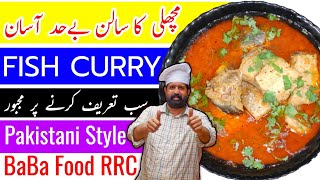 Fish Curry Recipe  Machli ka Salan  Masala Fish curry  BaBa Food RRC  Chef Rizwan [upl. by Elohcim]