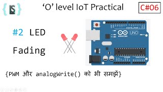 C06 LED fading using Arduino  PWM pins amp analogWrite function in Arduino  o level M4 practical [upl. by Sathrum]