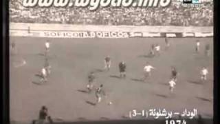 Wydad vs Barca 1974 [upl. by Gaddi]