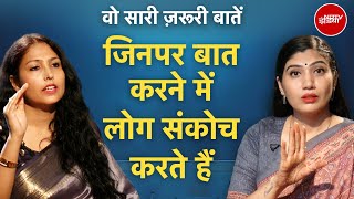 Sex Education से जुड़ी ऐसी बातें जिन्हें जानना बहुत जरूरी है  Importance Of Sex Education [upl. by Lorollas374]