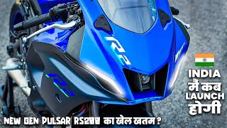 Finally Yamaha R2 is Coming  Launch date amp Price  200cc King [upl. by Yme]