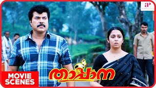 താപ്പാന  Thappana Malayalam Movie  Mammooty  Charmy Kaur  Murali Gopy  Vijesh  Sadiqque [upl. by Tremaine718]