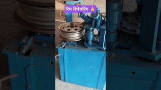 कार रिम रिपेयर 🚗🇮🇳trendingshorts shortsfeed shorts trending rimrepairing carrepair newsong [upl. by Ammann689]