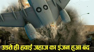 Case Study About Tarom flight 371  उडते ही हो गया इंजन बंद 4K HDR [upl. by Eenat]