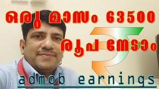 Make money from google admob by Android Apps  fast money making apps 2018  Malayalam tutorial [upl. by Eillim]