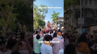 Mumbaicha Raja  Ganeshgalli Lalbaug  22 foot wala  Visarjan 2024 [upl. by Sabah]