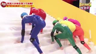 Slippery stairs  Japanese game show [upl. by Purington]