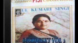 Fiji Classic Lokh Geet  Poul Kumari Singh Vol 1 [upl. by Mandi29]