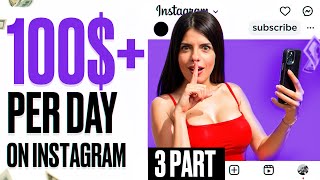 Laziest Way to Make Money Online for Beginners With Instagram [upl. by Iduj661]