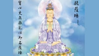 Great Compassion Mantra  Gong Yue 大悲咒  龚玥 天籁梵音版 [upl. by Brazee]