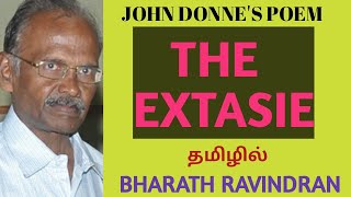 The Ecstasy by John Donne  Clear and detailed explanation in Tamil [upl. by Reilamag141]