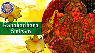 Kanakadhara Stotram With Lyrics  Devi Stotram  Devotional  Lakshmi Mantra For Wealth amp Prosperity [upl. by Schick559]