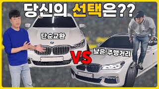 BMW 730LD 두대중 당신의 선택은 [upl. by Inanaup696]