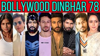 Bollywood Dinbhar Episode 78  KRK  krk krkreview bollywoodnews bollywoodgossips srk tiger [upl. by Shaylah665]