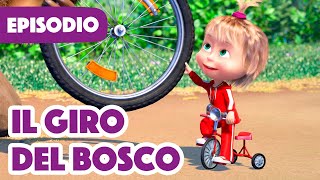 💥 Nuovo episodio 2023 💥 Masha e Orso 🐻👱‍♀️ Il Giro del Bosco 🚴🏅Episodio 85 💥 Nuova stagione [upl. by Selmore]