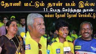 Dhoni Mattumthaan Team Illa 11 Peru sernthathu  Summa Dhoni Dhoni  NSV Media [upl. by Nedaj287]