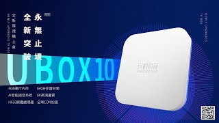 Unblock Tech Ubox10 2023 Newest Generation  Unblock Gen 10 TV Box International VersionTV Box [upl. by Chivers]