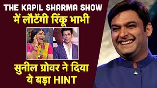 The Kapil Sharma Show Sunil Grover Hints Possible Comeback With Kapil Sharma। Krushna Abhishek [upl. by Demeter]