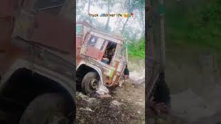 Nashik to daman 🛣🚛Ham the Aise Safar pe Chale💔 hindisong 🎵bollywood youtubeshorts howto make 24 [upl. by Alleacim430]