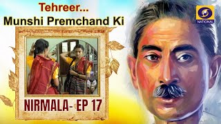 TehreerMunshi Premchand Ki  Nirmala  EP17 [upl. by Lefty565]