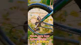 Honda cycle sticker bujanai dudu Khao🚴🚴🚴🤣😮😮😮😮🚴🚴 [upl. by Ailen]