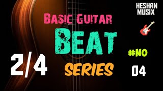 24 guitar strumming  guitar lessons for begginers  finger picking trending guitartips [upl. by Nesnar]