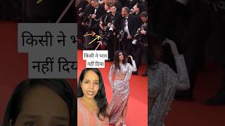 Rj Karishma At Cannes Film Festival Look Viral [upl. by Niloc804]